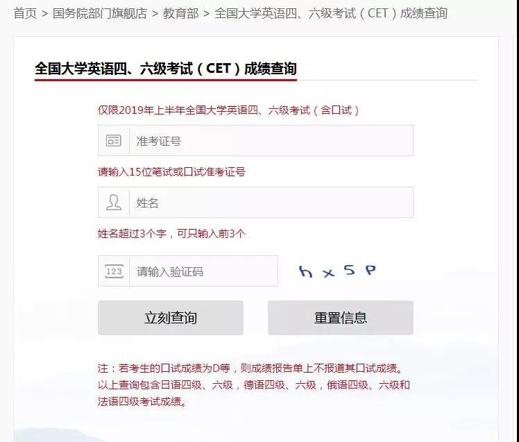 四六级通过的分数是多少,四六级成绩公布