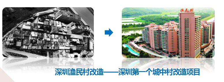 深圳市罗湖之蝶变,深圳罗湖湖贝城市更新