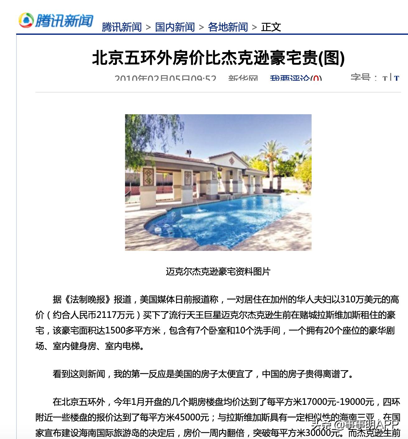 央行历年救市大动作,央行4万亿救市