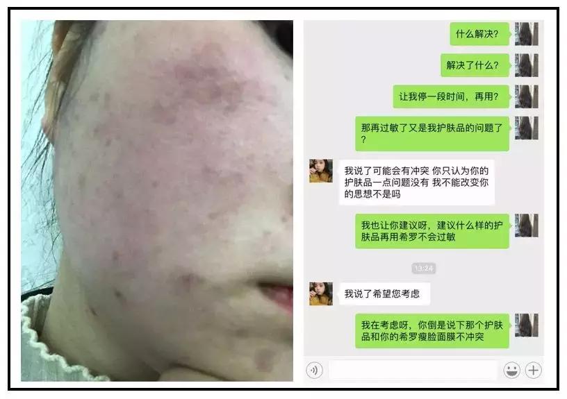 药监局化妆品抽检质量公布爆款网红面膜激素超标？！速看避雷