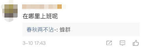 鍙仺鐨勫ス鍚庣画,鍙仺鐨勫ス鐭ヤ箮鍚庣画