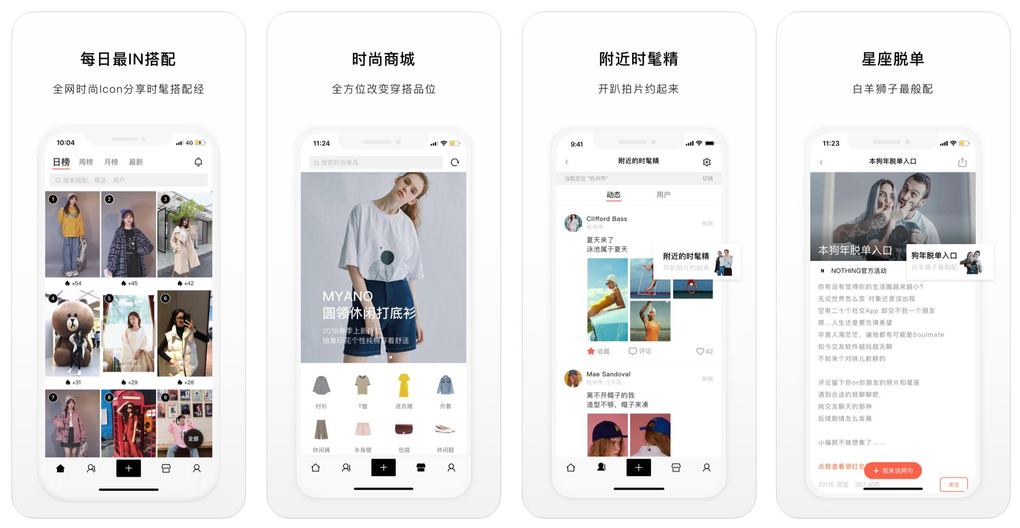 推荐个好用的手机app,最好用的10款手机app