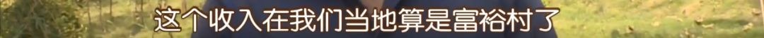 湘村发现|湖南这个地方有好东西，“淌金流银”！
