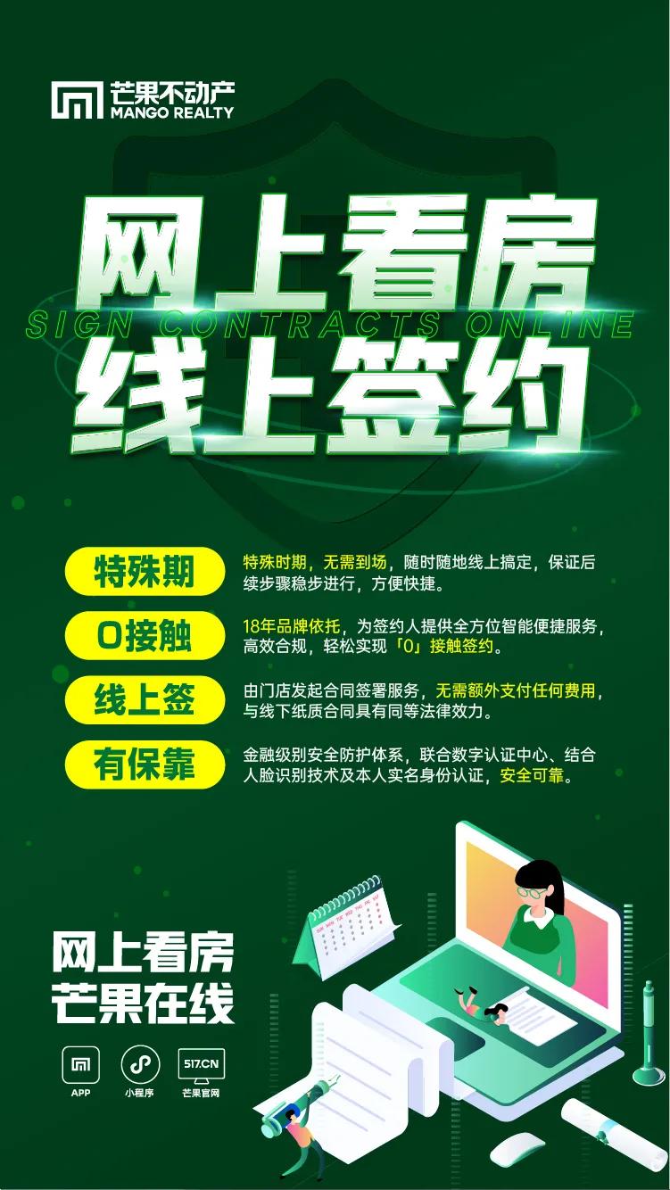 “沈漂儿”们,芒果喊你来“捡漏”