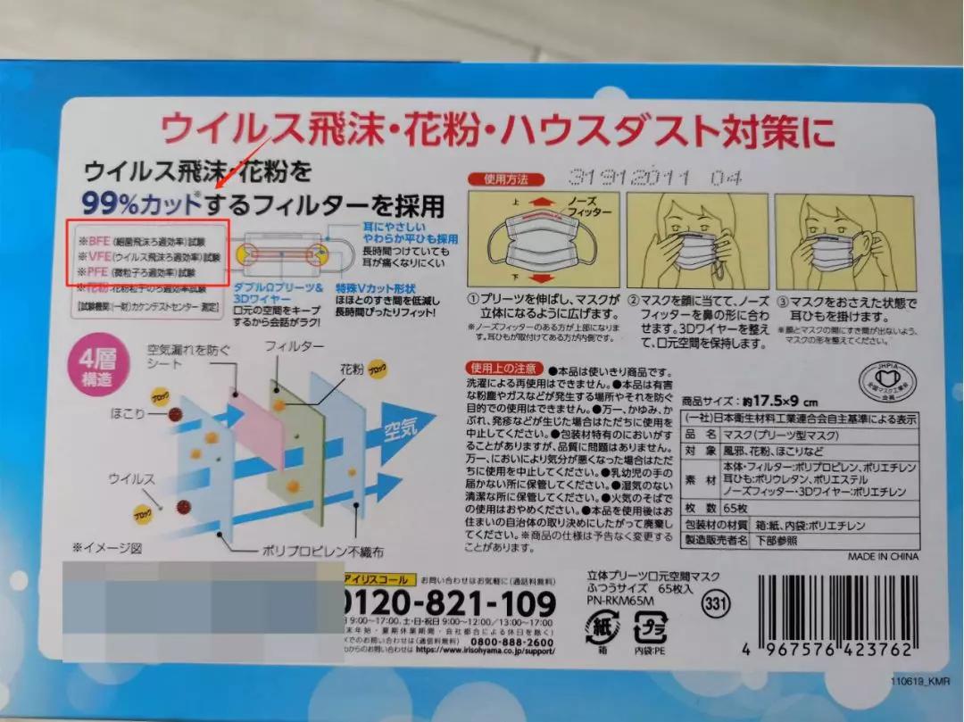 买口罩最好买哪种,买口罩的小妙招