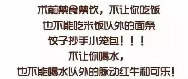 咸阳第一人民医院全麻和半麻价格,咸阳市第一人民医院手术麻醉