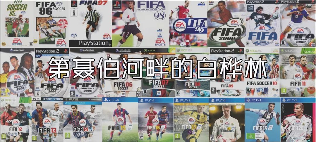 fifa2023巴萨主场补丁,fifa梅西20赛季