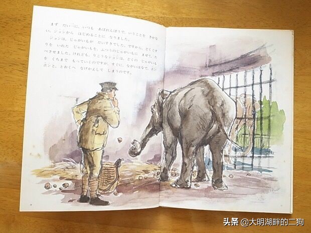 日本皇室特别喜欢给动物封官,每一个级别都比大名高