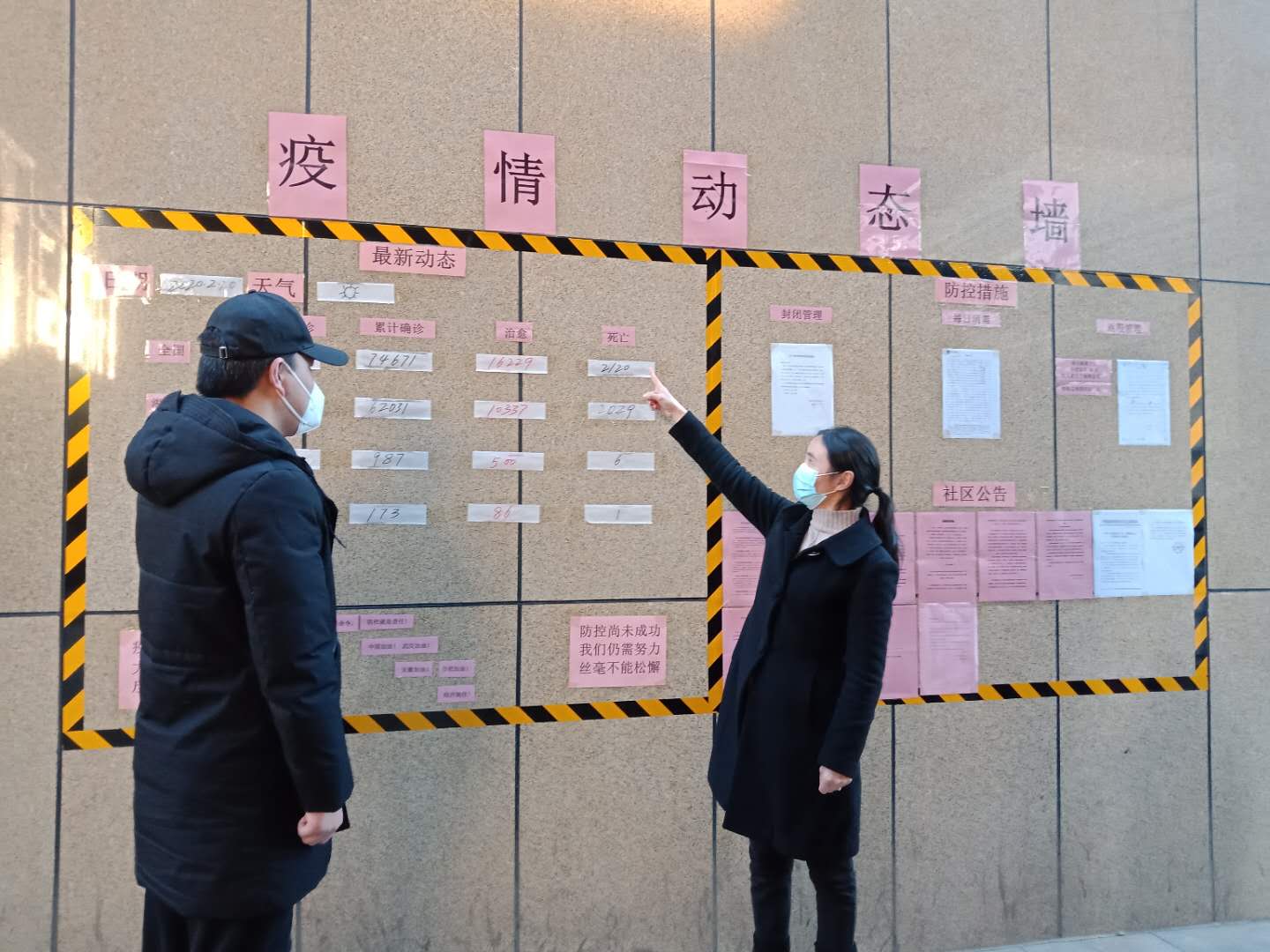 守护万家灯火静候春暖花开歌曲,守望万家灯火只待春暖花开