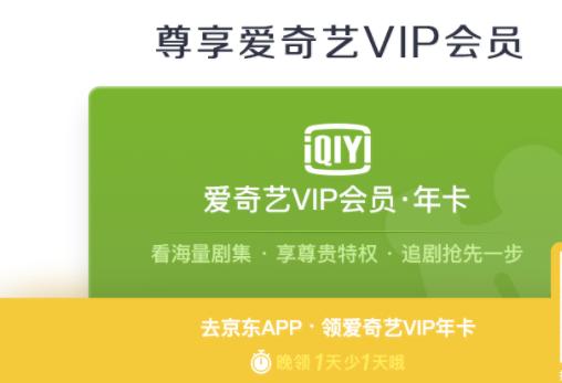 选择京东目的和意义,选择京东