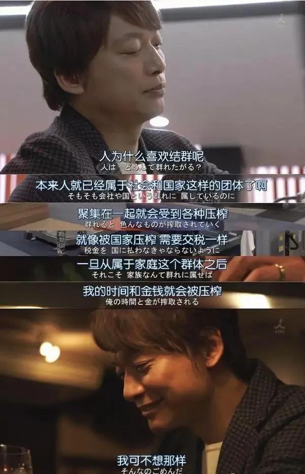 最喜欢的日剧是什么,推荐几部养眼的日剧