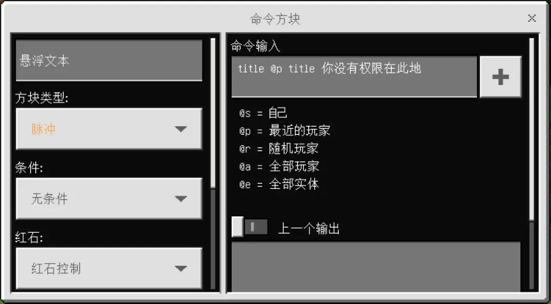 我的世界服务器怎样防偷家,我的世界怎么防止朋友把你家偷了