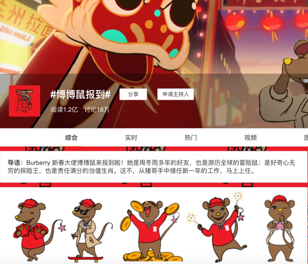 迪士尼米老鼠人气,米老鼠为什么代表迪士尼