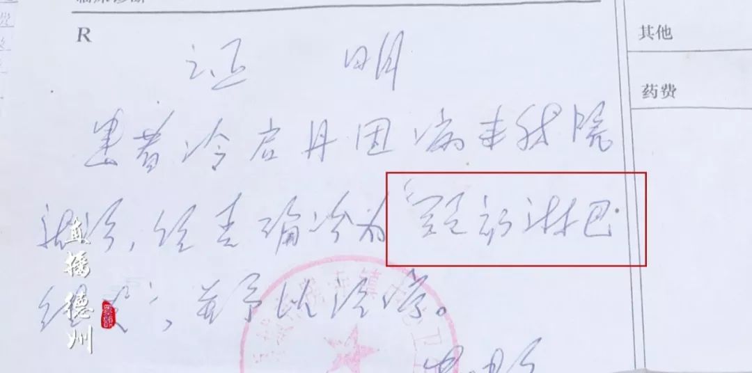 医生将淋巴肿大误诊为皮脂腺囊肿,淋巴结肿大腰疼腰间盘突出