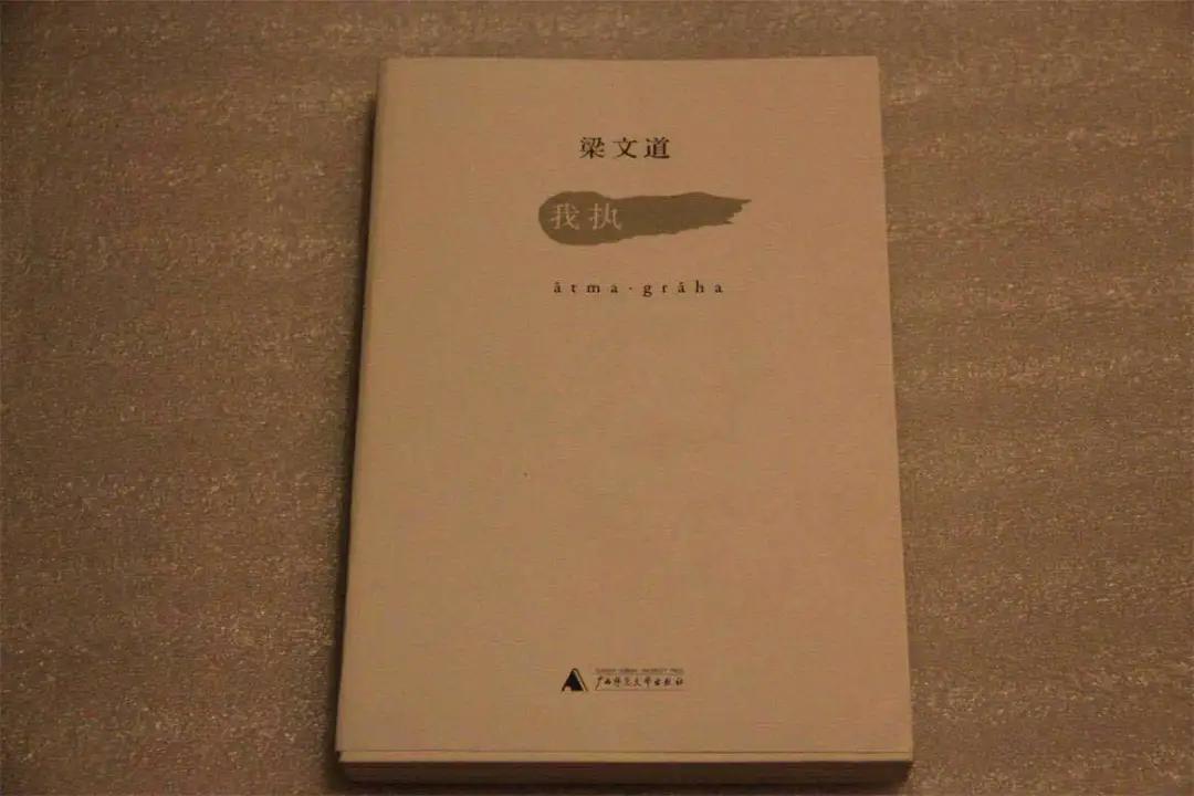 《我执》|星辰也有忧郁的影子