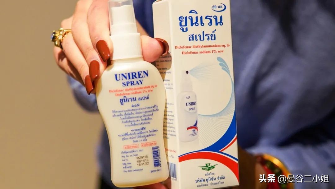 泰国抗敏好物强烈推荐来泰国必买,泰国好物推荐晒后修复