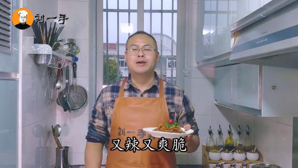 腌酸辣萝卜片的做法,酸辣爽脆心里美萝卜泡菜做法