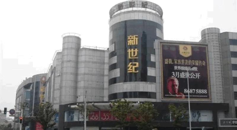 新的商圈开业老商圈该怎么生存,半旧的商业街怎么转型