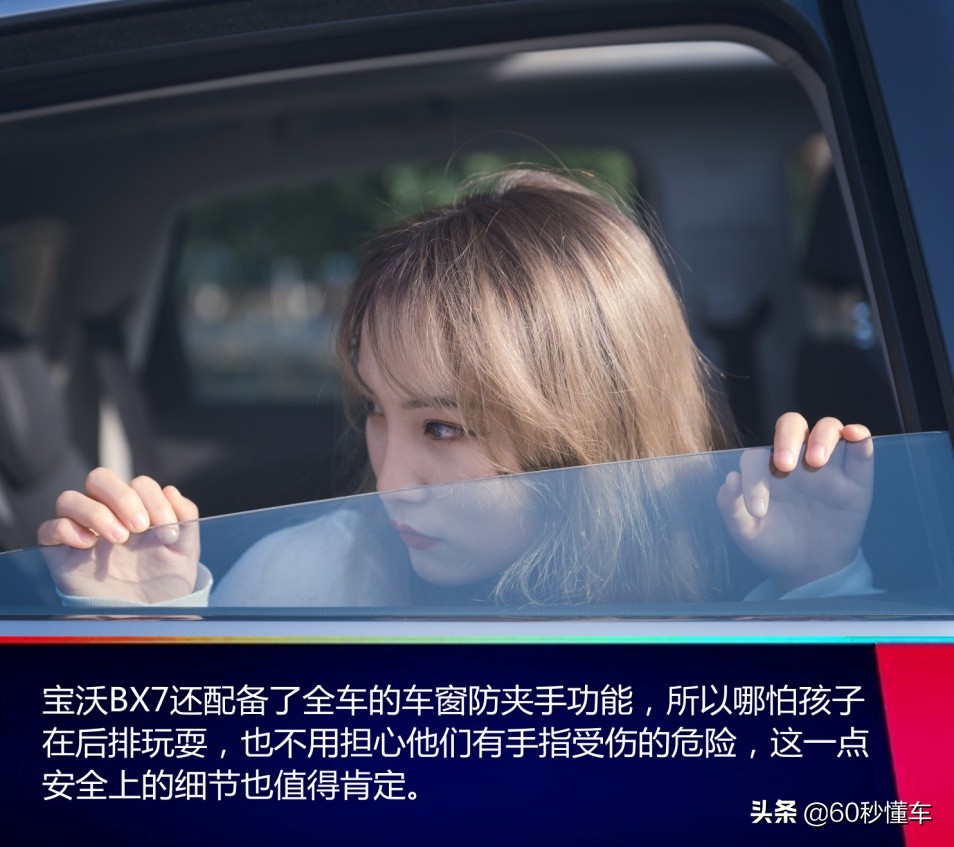 去年双十一赚到的第一桶金，买了宝沃BX7，一年使用报告来了