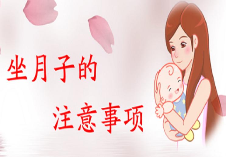 产科医生提醒刚怀孕需要注意什么,产科专家说哺乳期这八件事要牢记