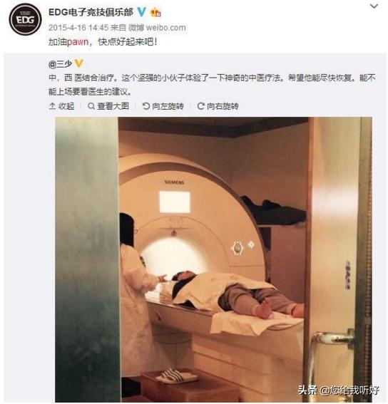 电竞选手得腱鞘炎还能恢复吗,电竞选手容易得腱鞘炎还是肌腱炎
