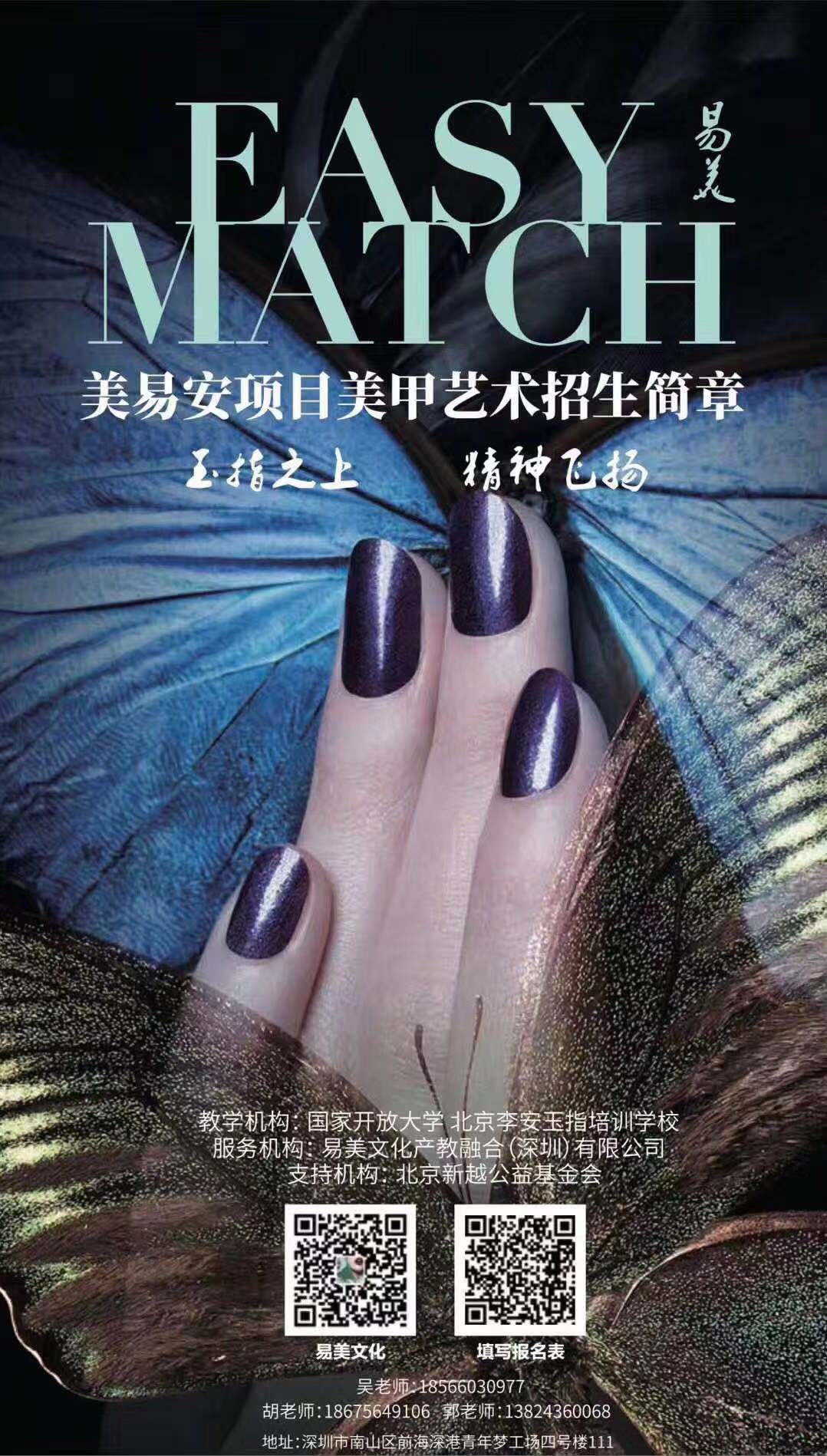 学美甲没前途，不不不，你错了