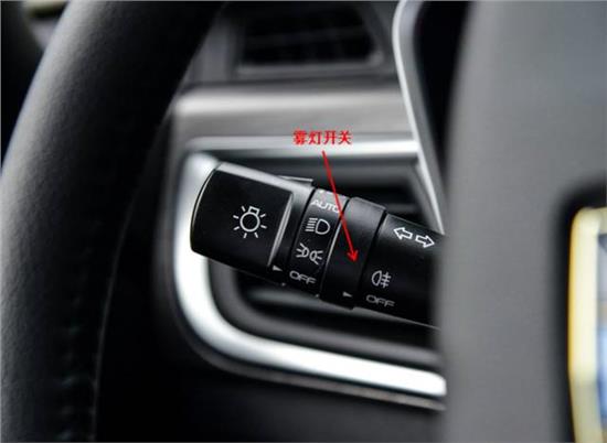 远景x3的迎宾灯怎么用,远景x3灯光开关图解
