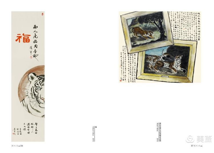 缇庝笉鑳滄敹骞寸敾浣滃搧娆h祻,闄堣阿鐢昏檸