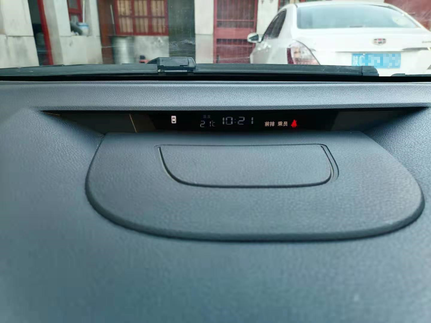 胖哥喜提星途,胖哥喜提爱车