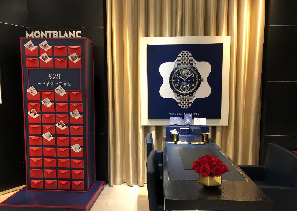 体验最有温度的表白|成都商报MONTBLANC520特别策划活动