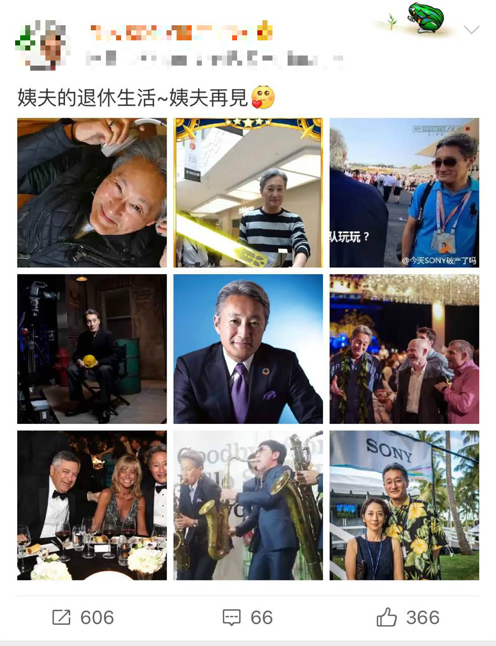 索尼大法开不了机,索尼大法失效的手机
