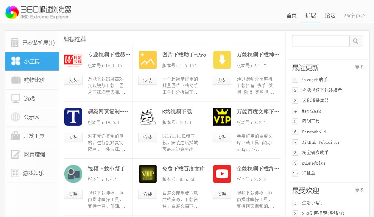 免费了15年!曾经的国产良心,今天终于杀回来