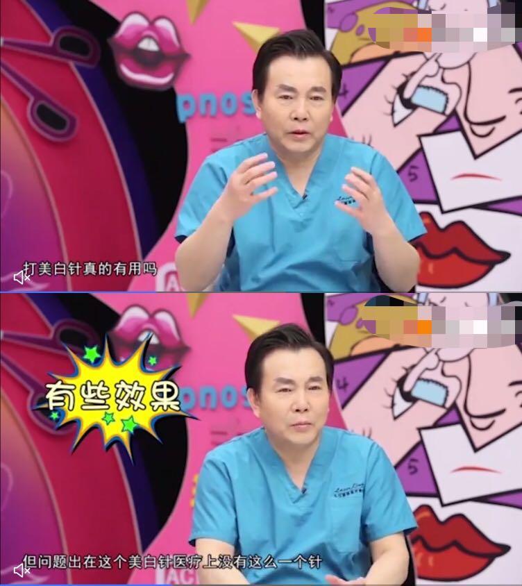 女人为什么不能打美白针,千万别打美白针真的会要人命