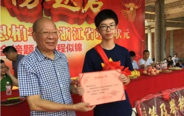 最牛高考学霸748分,746分高考状元家境贫寒却非常自信