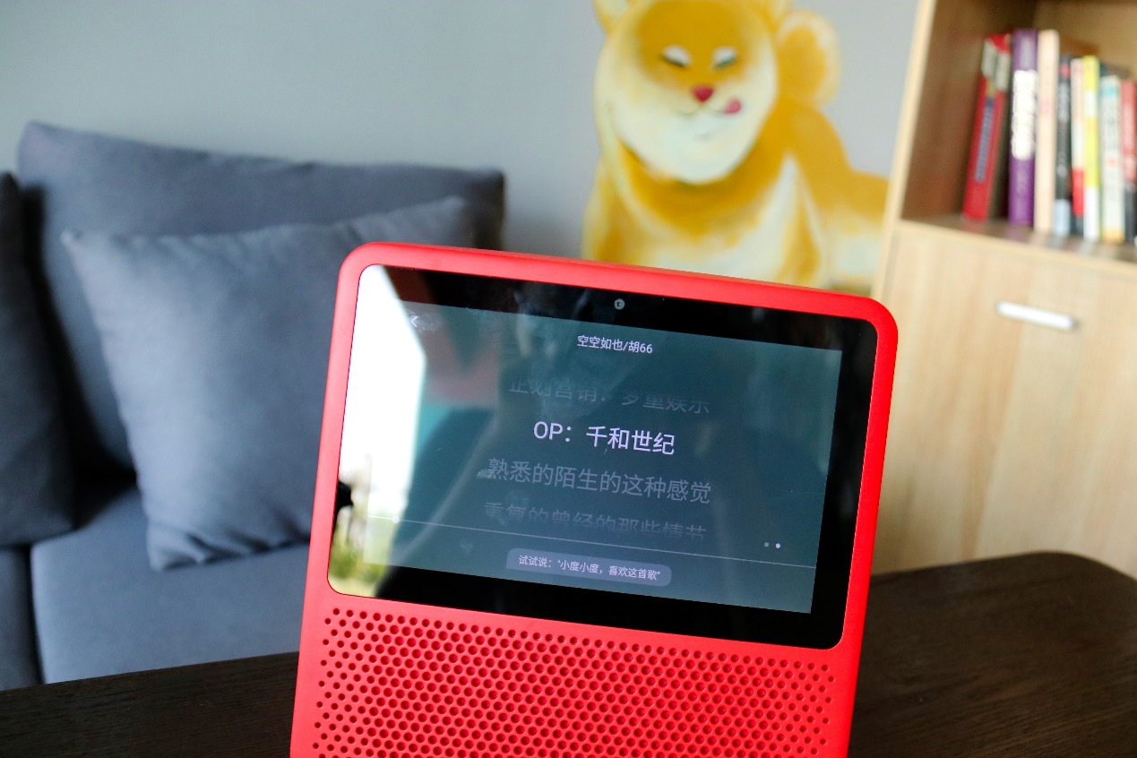 小度,小度,我想看甄嬛传!能看电视的小度在家1S上手实测