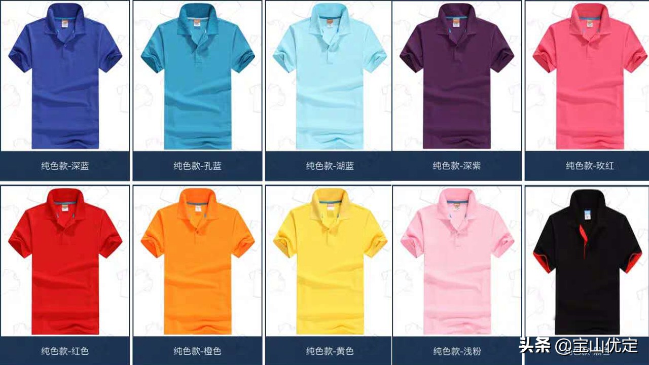 推荐的服装色卡,常规衣服颜色色卡