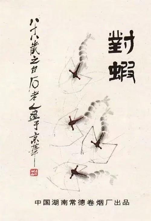 收藏烟标,收藏烟标视频大全