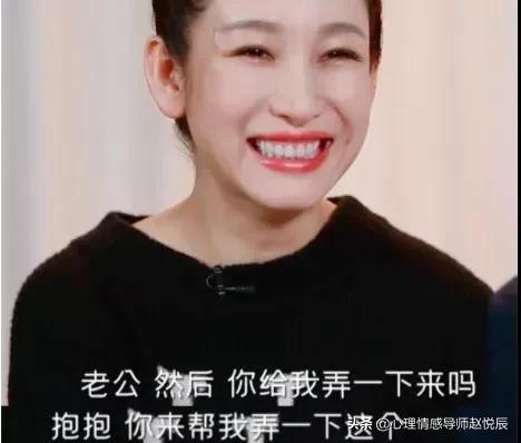 秦海璐婚后对老公多好合集,刘涛说秦海璐爱撒娇