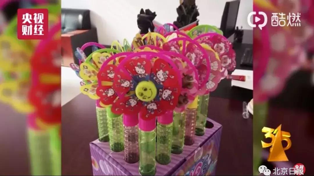 儿童玩具大号注射器针筒的危害,儿童注射器变成网贷