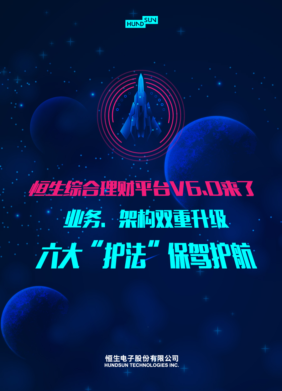 十年金融变革,十年蝶变升级后湖界面焕新