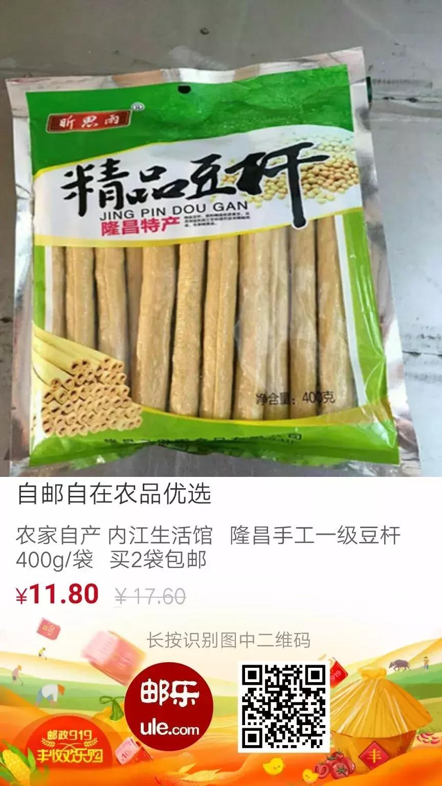 内江2019购物节,内江购物节