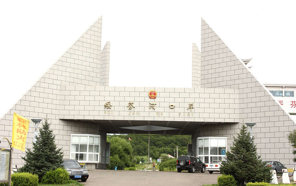 东北边境城市绥芬河,疫情下的边城小镇