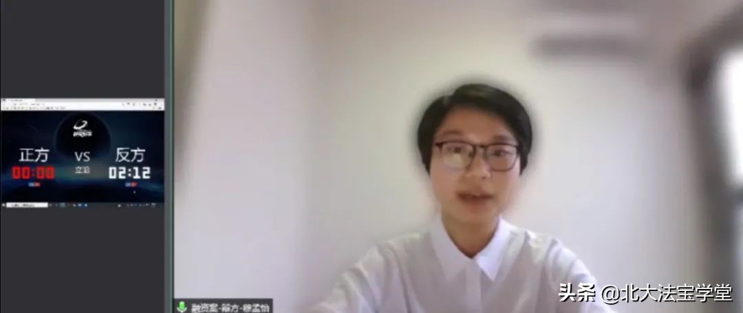 综述｜刑法案例研习公益课第四讲·实务性案例研习