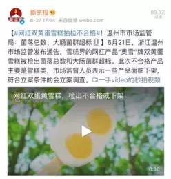 你喝的奶茶有多脏,你喝的奶茶真的干净吗