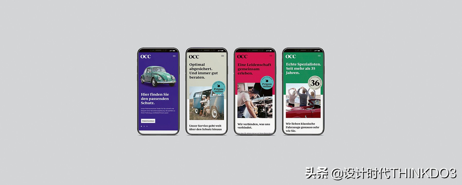 2020年德国红点设计奖新趋势,2018红点产品设计奖介绍