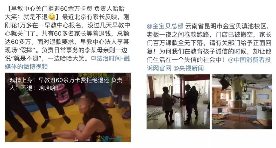 几万块的早教班值不值,上万的早教课有必要上吗