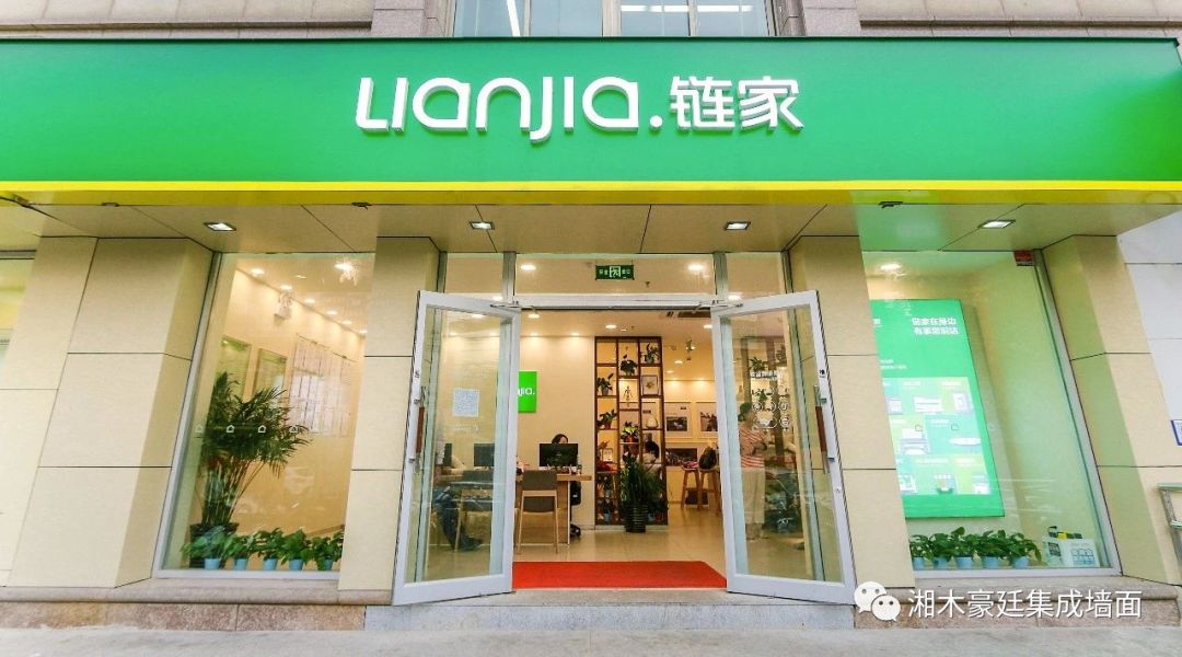 北京集成墙板怎么选,链家集成墙板