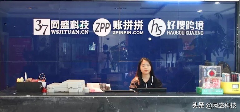 网盛科技的发展历程启示,网盛科技发展历程启示