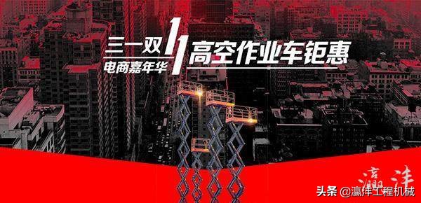 三一全员营销,三一集体发力