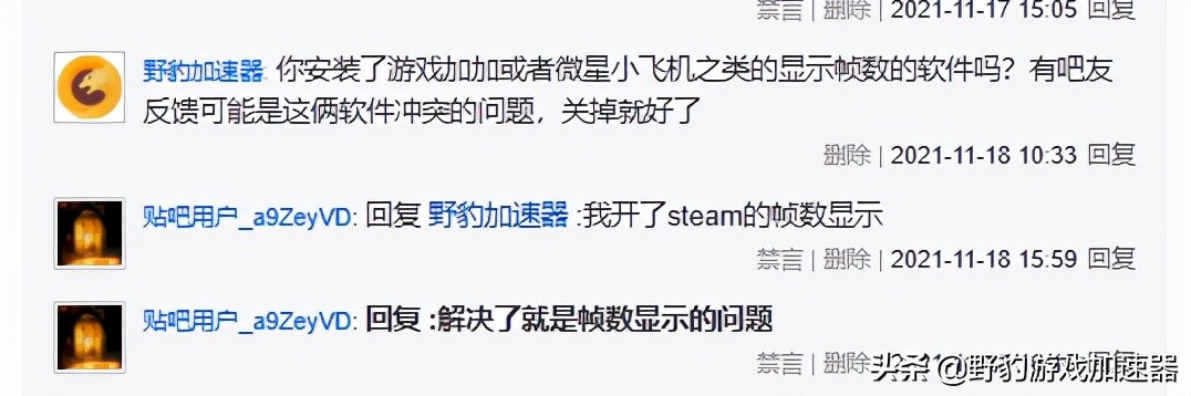 光环无限怎么进入在线模式,光环无限无法找到兼容的图形设备